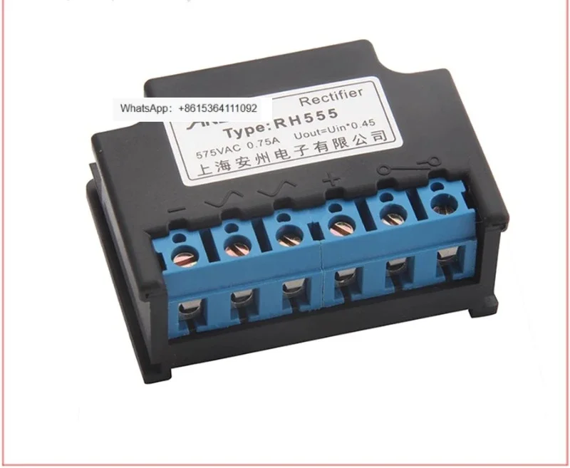 Rectification device RH555 0.75A motor brake rectification power supply AC220V to DC99V