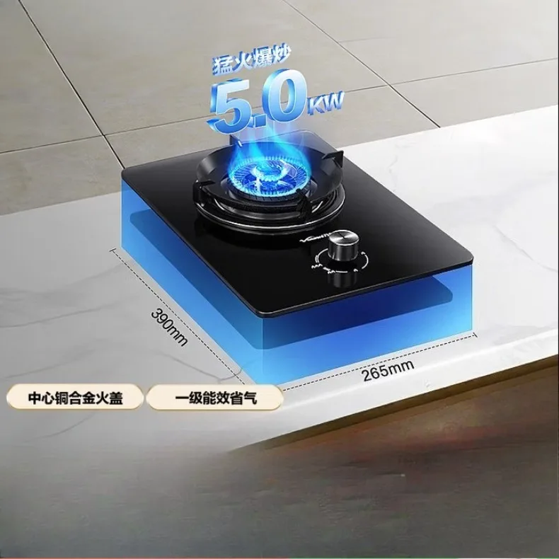 

Wanhe gas stove single stove liquefied gas 5kW fire first-class energy efficiency smoke stove