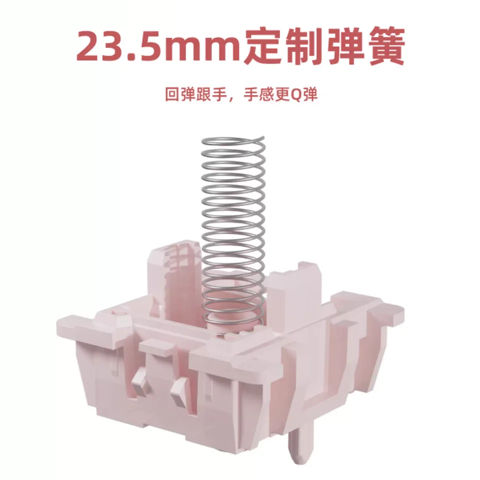 HUANO Sakura V2 35g Linear Pink Mechanical Switches