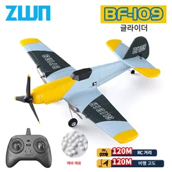 RC Plane BF109 Professional 2.4G Radio Remote Control Airplane EPP Foam Aircraft Glider Flying Model Toys For Children Gifts