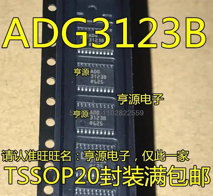 1-10PCS ADG3123B ADG3123BRU ADG3123BRUZ TSSOP-20