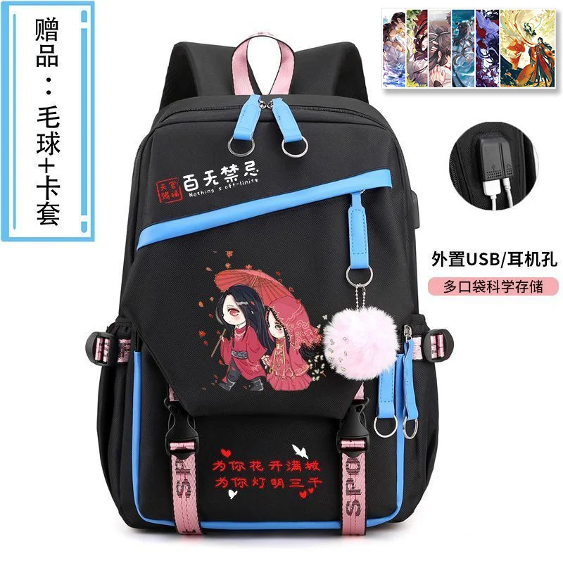 

USB Breathable mesh, Black Yellow Blue Pink, Heaven officials blessing, Tian Guan Ci Fu, School Bags, Anime Backpacks Girls