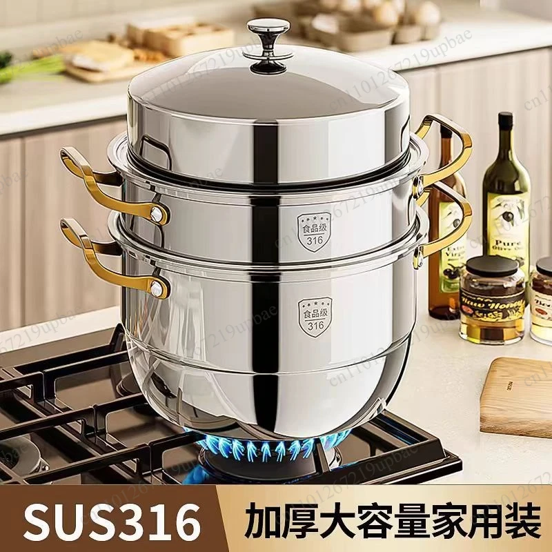Food Grade 316 Stainless Steel Heightened Thickened Multi-Layer Steamer Integrated Forming Large Capacity Household Stewing Pot