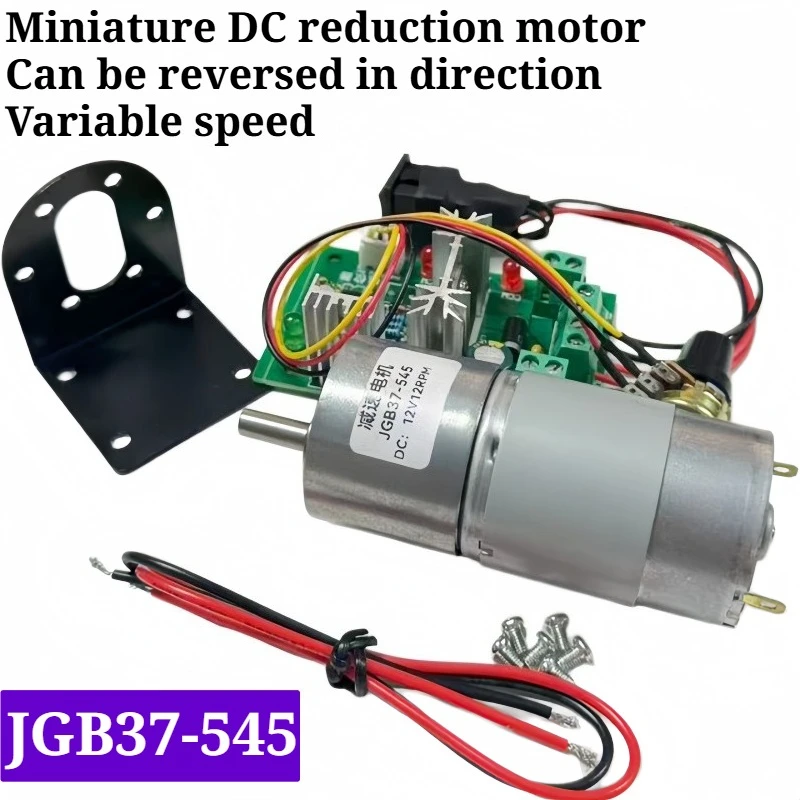 With brackets and controller, DC reduction gear motor, 12V/24V JGB37-545