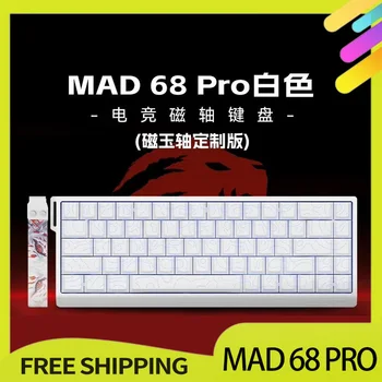 FGG Madlions Mad 68 Pro 키보드, E-스포츠 마그네틱 스위치 기계식 키보드, 유선 맞춤형 키보드, PC 게이머 액세서리 선물