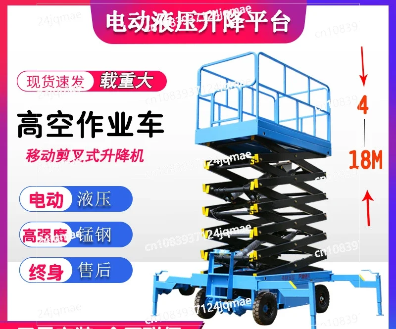 Mobile Scissor Lifting Platform Electric Hydraulic Aerial Work Vehicle 10 Meters Mobile Lift, Lifting Platform Vehicle