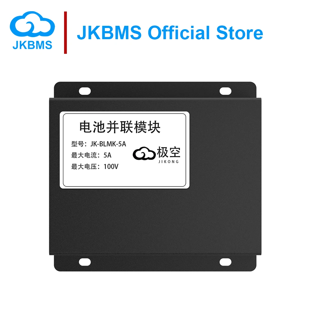리튬 이온/Lifepo4/LTO 배터리에 적용 가능한 JKBMS JK-BLMK-5A 병렬 모듈