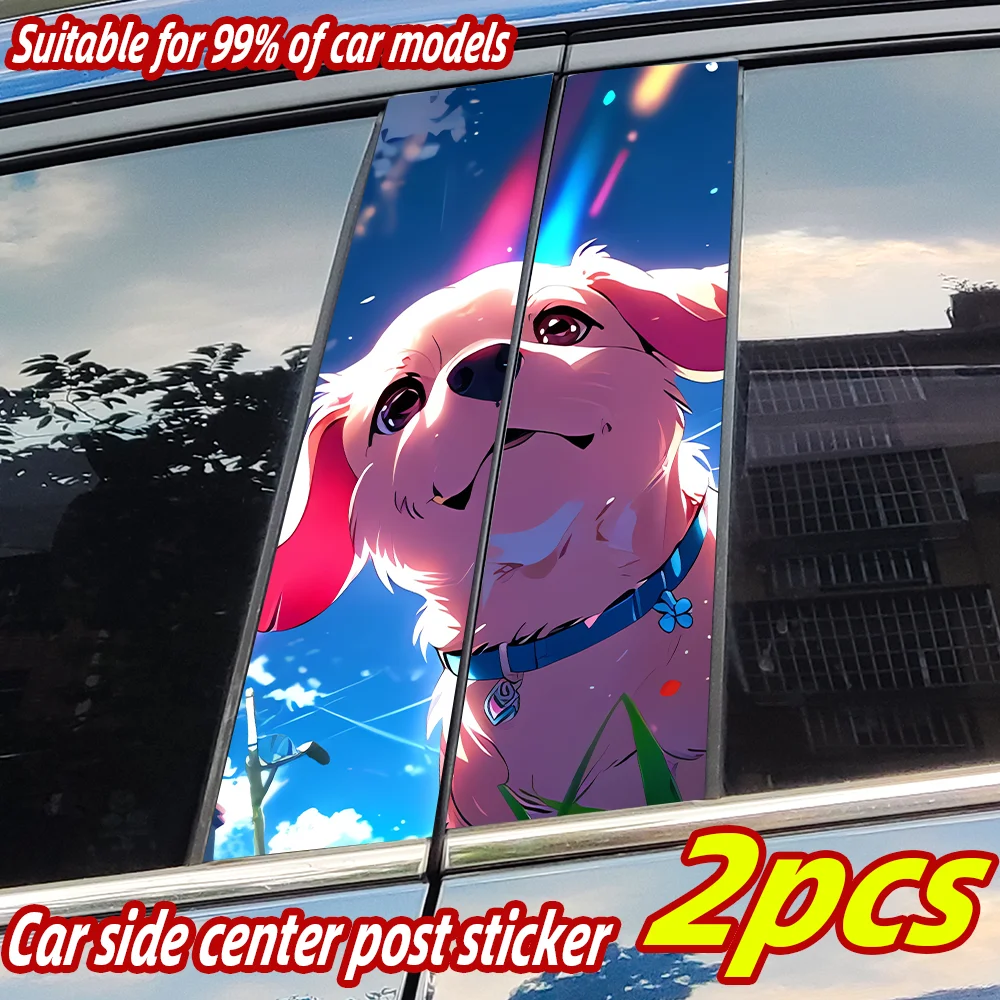 

Cute Dog Car Cartoon Stickers Auto B Pillar Waterproof Sunscreen Decoration Cover Car Doors Pillar Sunscreen Decals Accessories