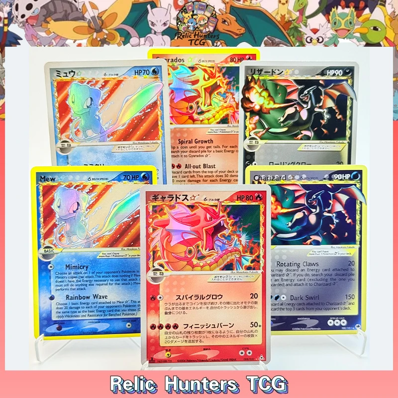 Pkm Gold Star Card … - image