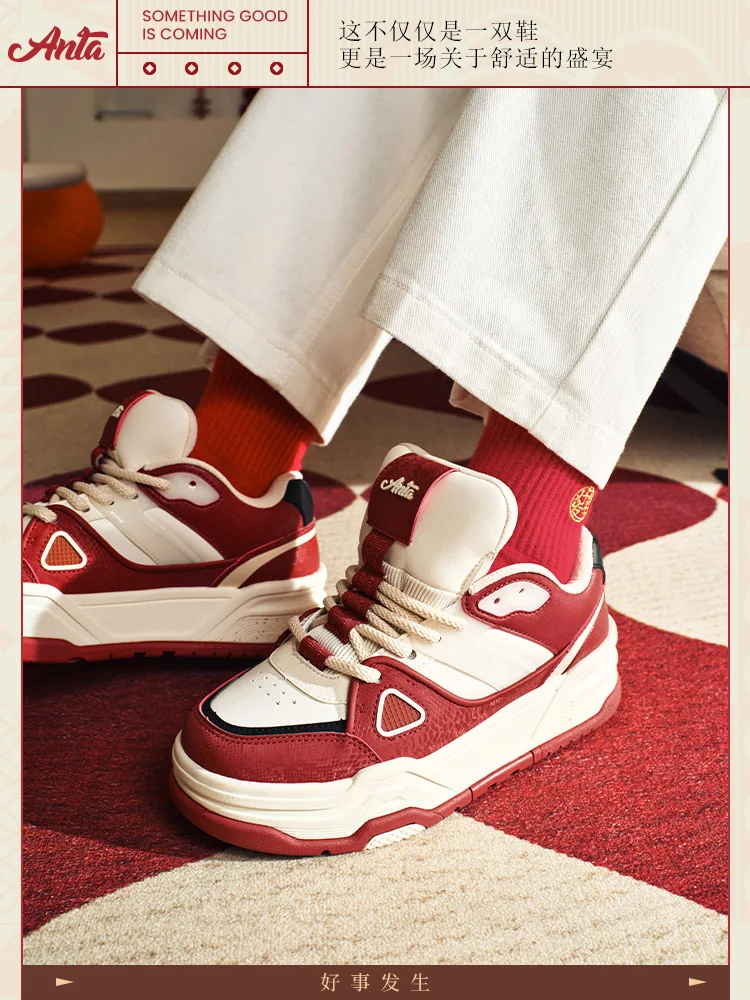 Anta Good Thing Happens | Cheesecake Thick Bottom Bread Shoes Board Shoes Unisex Sports Shoes 122518074