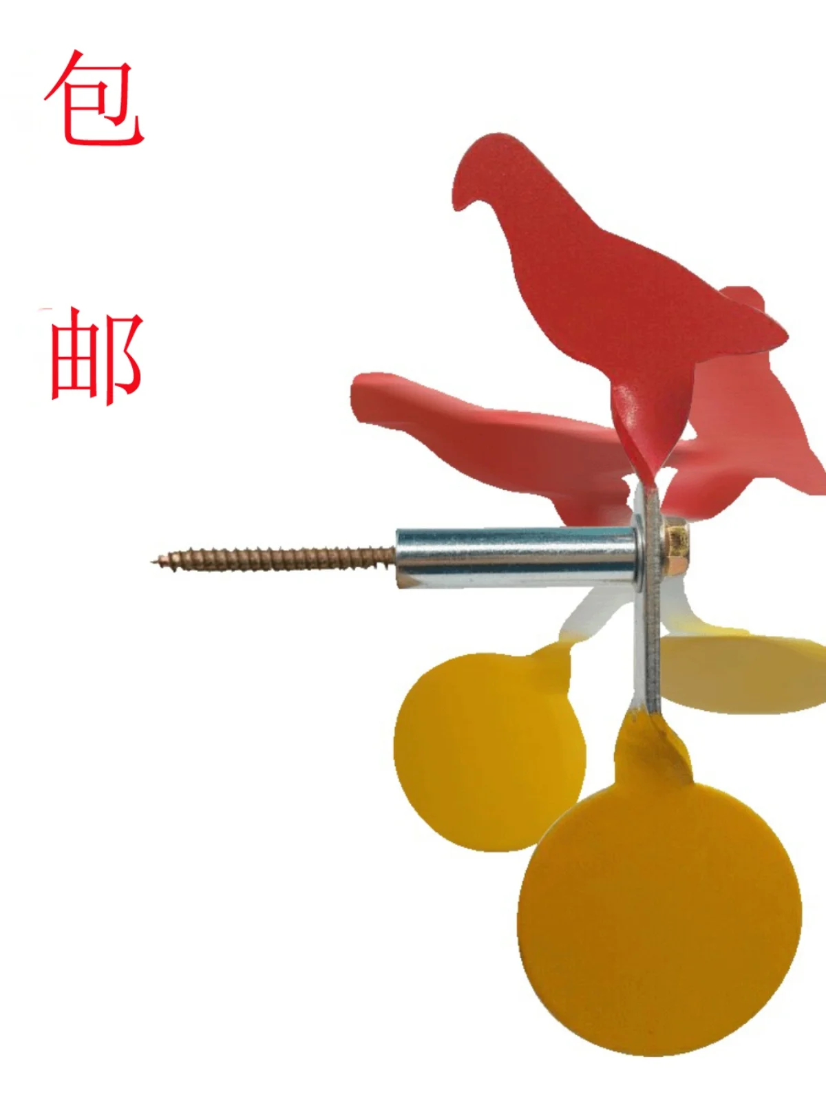 Metal Insert Tree Rotating Animal Target Red Yellow Eye-catching Exquisite Packaging Outdoor Sports Slingshot Practice