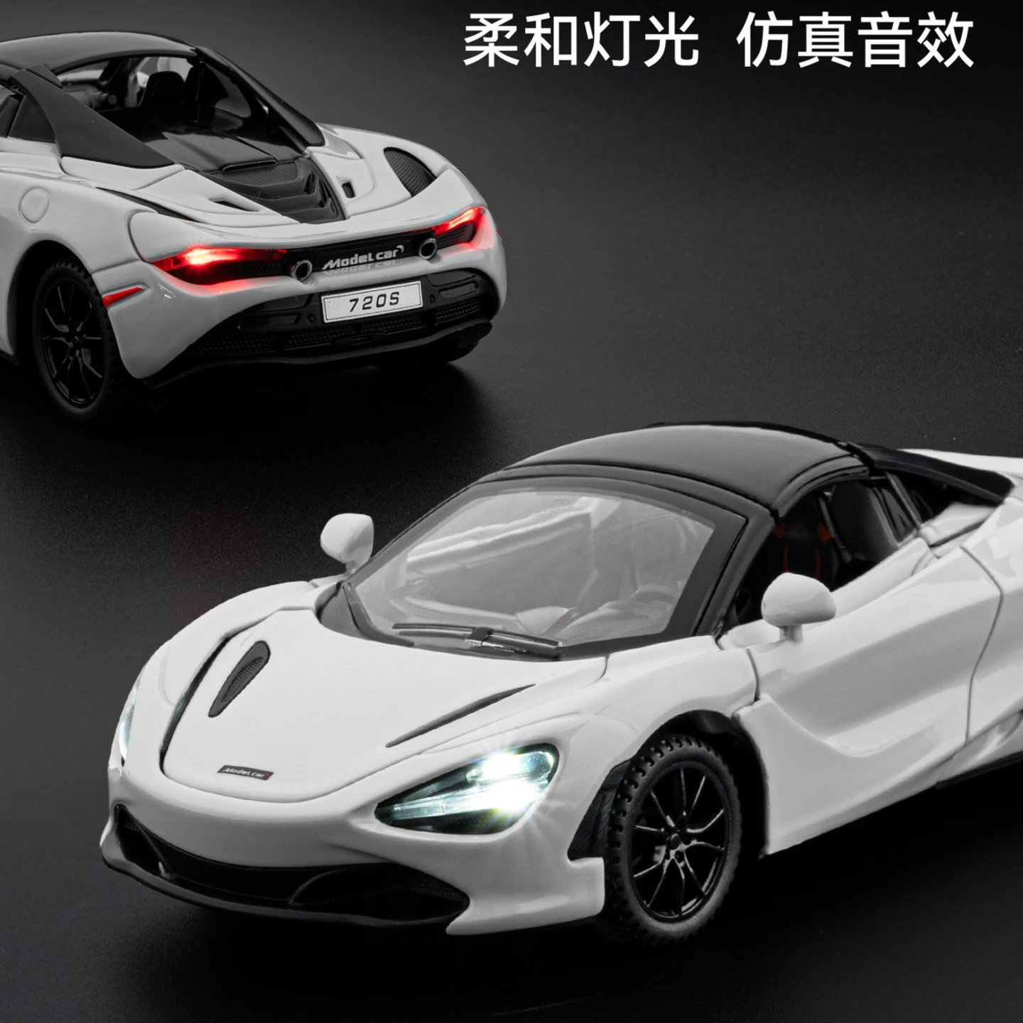 1:32 720S liga top modelo de carro esportivo puxar para trás efeito de som sala de estar arte decoração carro temático decoração de estudo