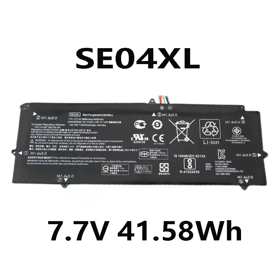 SE04XL 7.7V 41.58Wh 5400mAh Laptop Battery For HP Pro X2 612 G2 860708-855 860724-2B1 860724-2C1 HSTNN-DB7Q