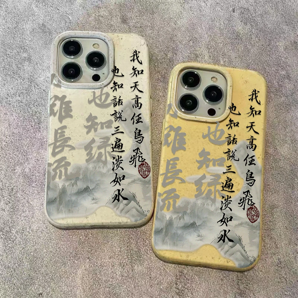 Chinese Poetry Shockproof Case For Apple iPhone 11 12 13 14 15 17 Pro Max 16 Plus Liquid Silicone Cases Bumper Soft Cover