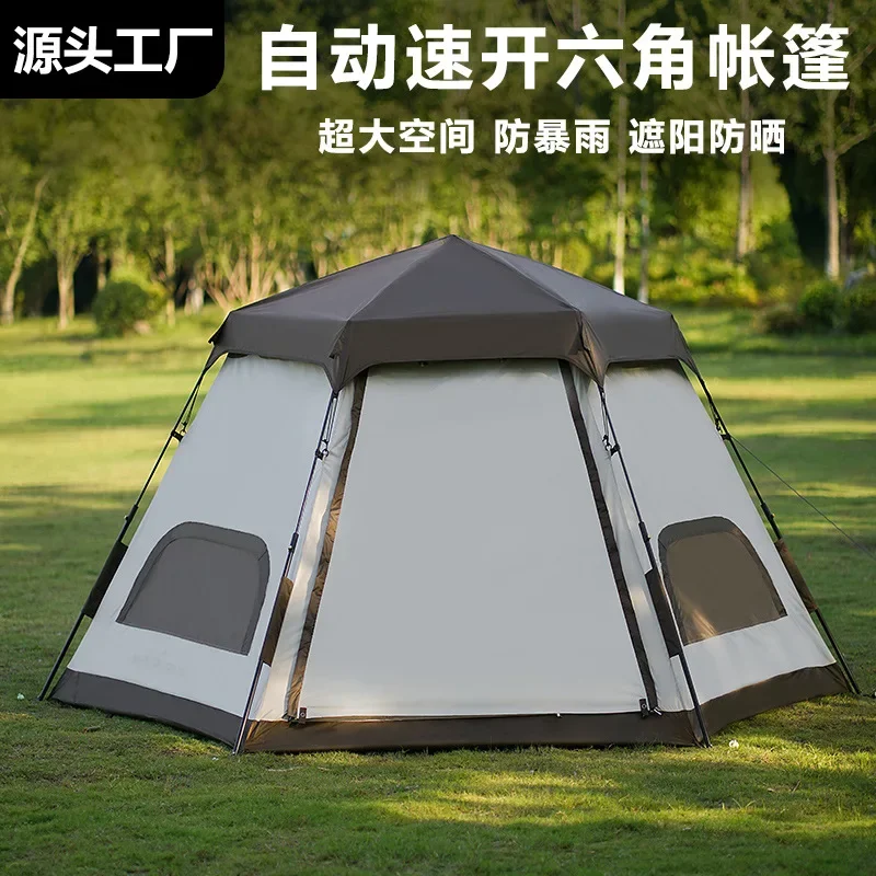 Rainstorm-proof outdoor hexagonal tent camping overnight folding portable automatic rainstorm-proof thickened quick-opening