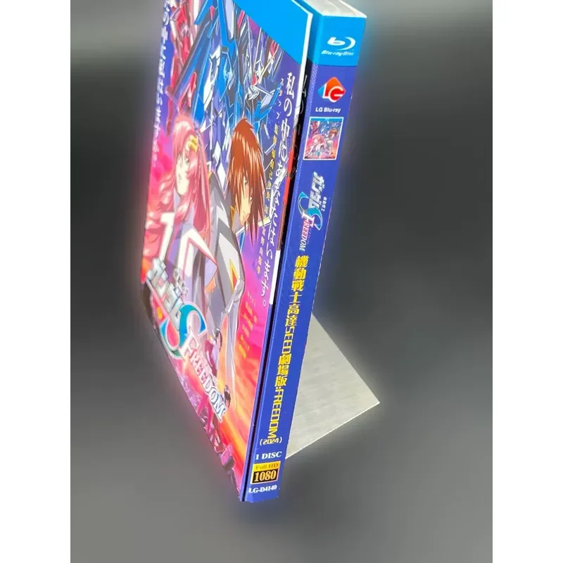 Mobile Suit Gundam SEED FREEDOM 2024