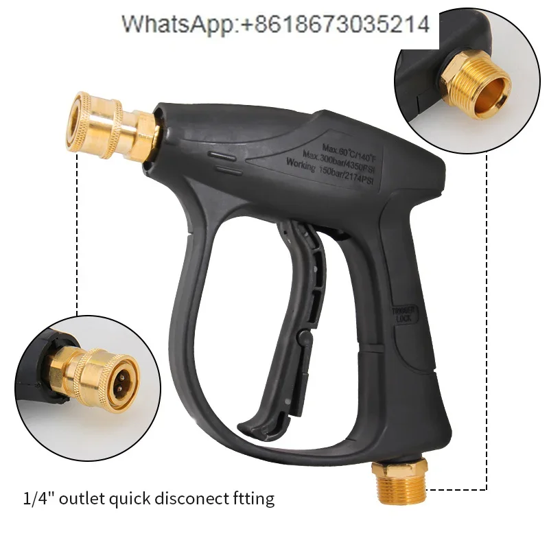 High pressure water pipe water gun quick link connector pure copper quick connection quick plug car washing machine