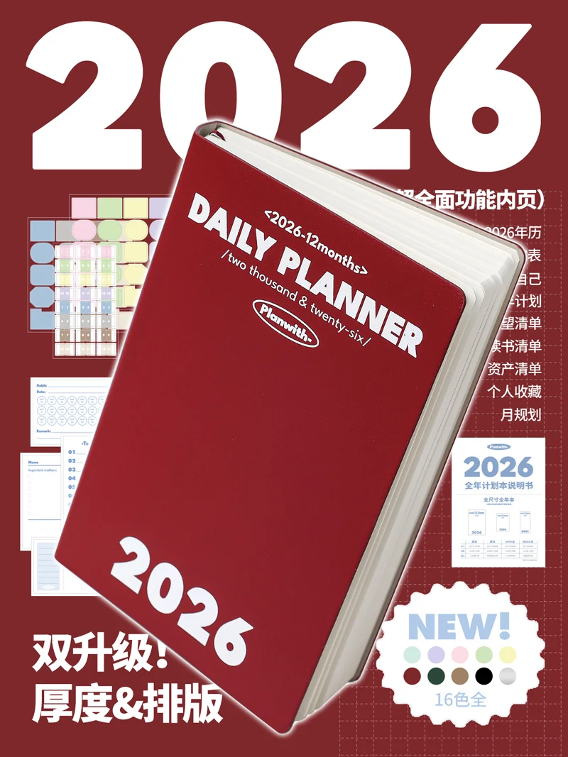 �y�Z�[�����zPlanwith 2026 �v�����i�[ A5 �f�C���[�A�W�F���_�A�}���`�J���[�n�[�h�J�o�[�A����/�����T��/���ԃm�[�g�A�X�P�W���[���AToDo���X�g�̐����ɍœK