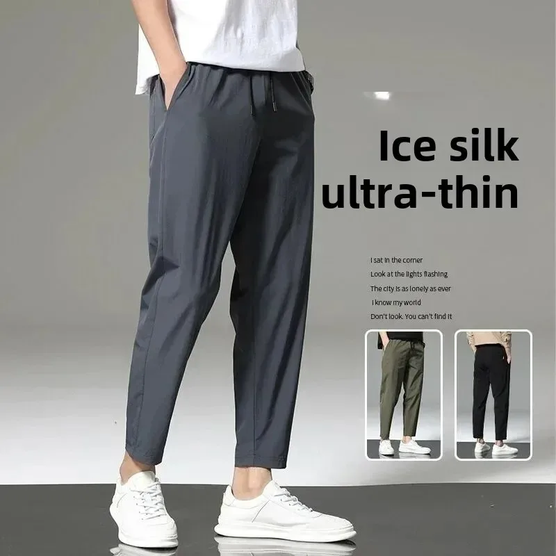 

Men's Summer Thin Ice Silk Casual Quick Dry Elastic Pants Breathable Loose Straight Leg Sporty Comfortable Lightweight Trousers