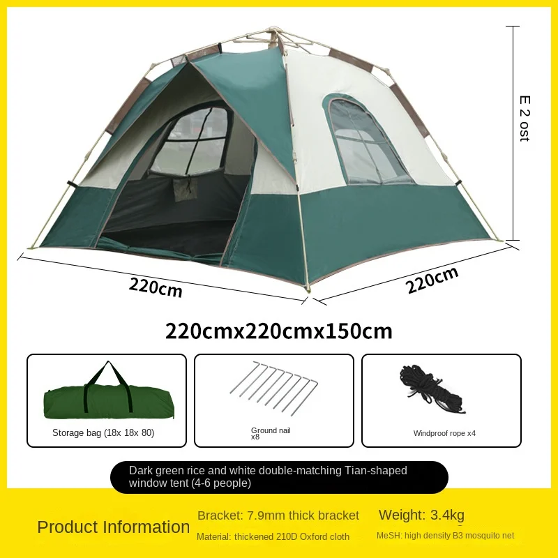 Tent outdoor camping 4-6 people with automatic portable portable folding speed Kaiye camps sunscreen and rainwater