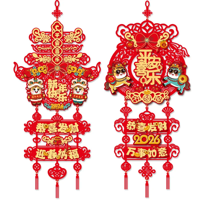 1 paio di festival di primavera cinese, decorazioni fortunate, l'anno delle ore, pendenti appesi alla porta, forniture per feste a casa di Capodanno cinese