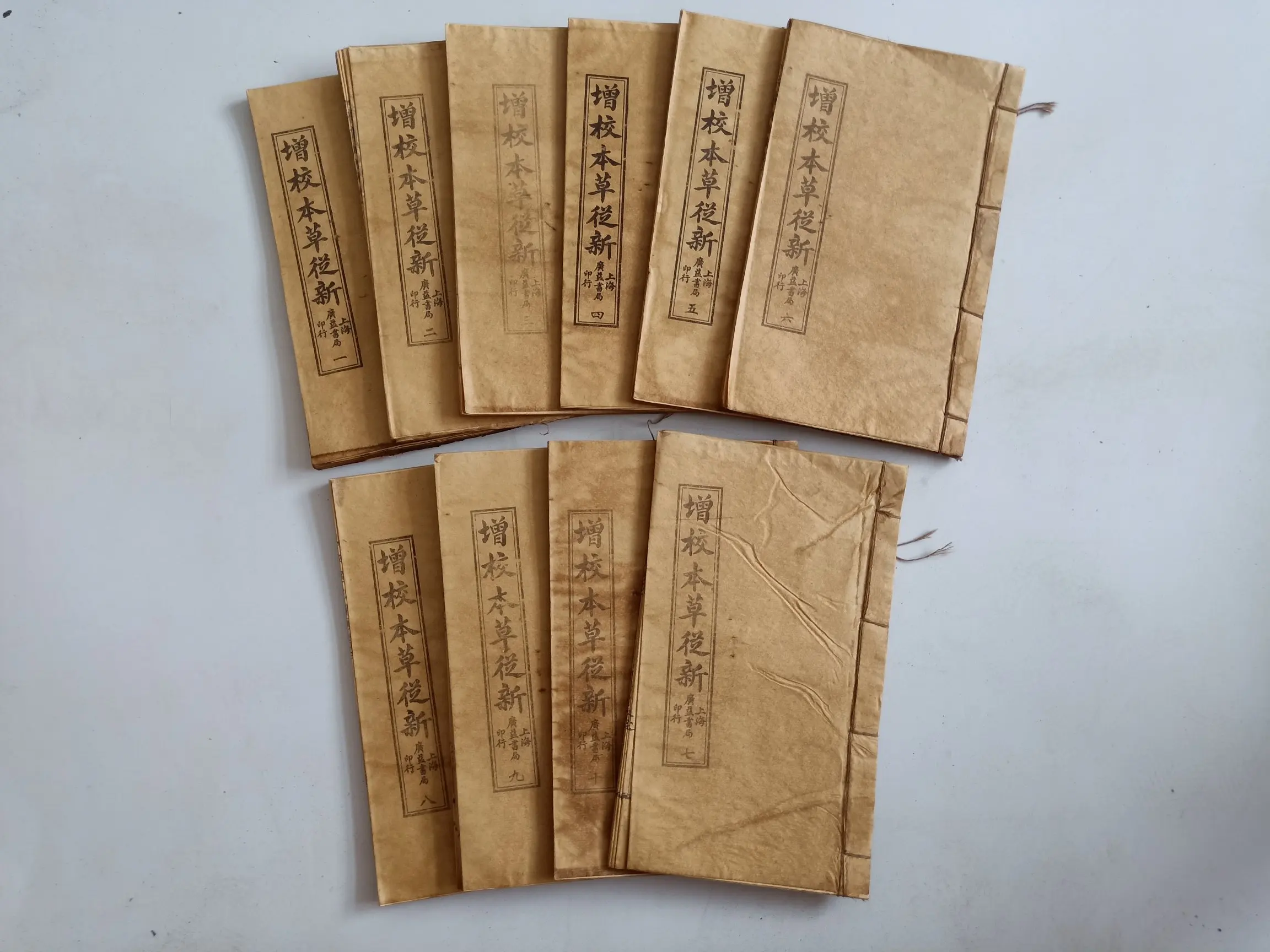 Chinese Antique Materia Medica Is New Wire-Bound Book 10PCS