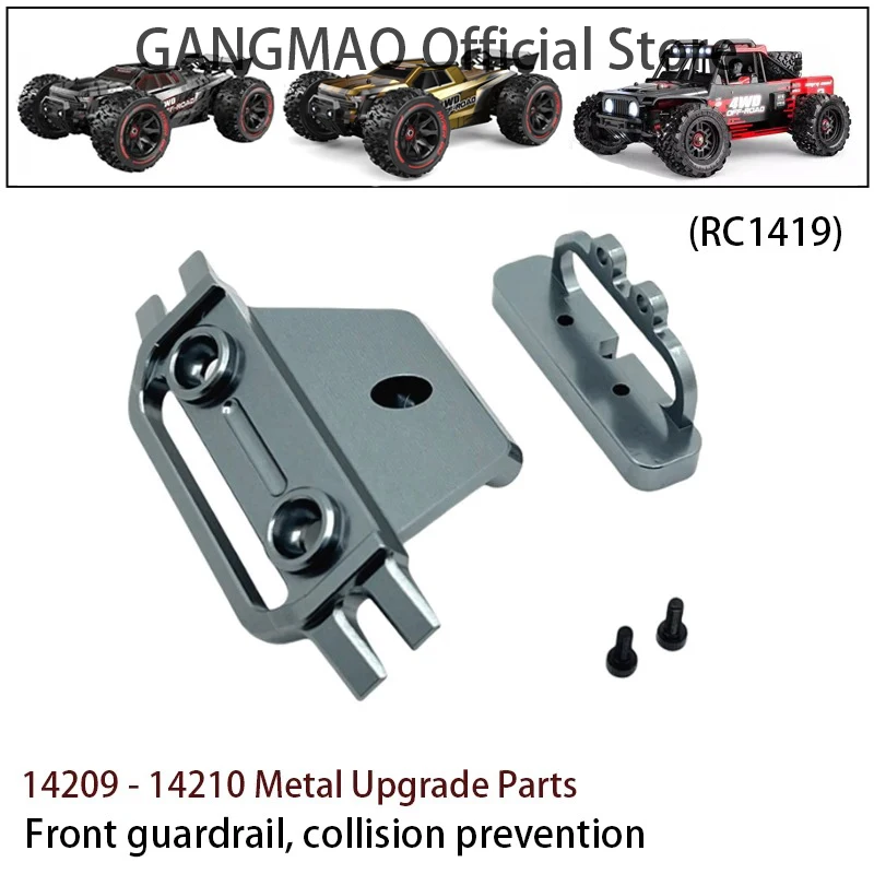 Mjx ハイパーゴー 1/14 アップグレードパーツ CNC アルミ製フロントステアリングコンポーネント メタル RCカー 14210 14209 アクセサリー用