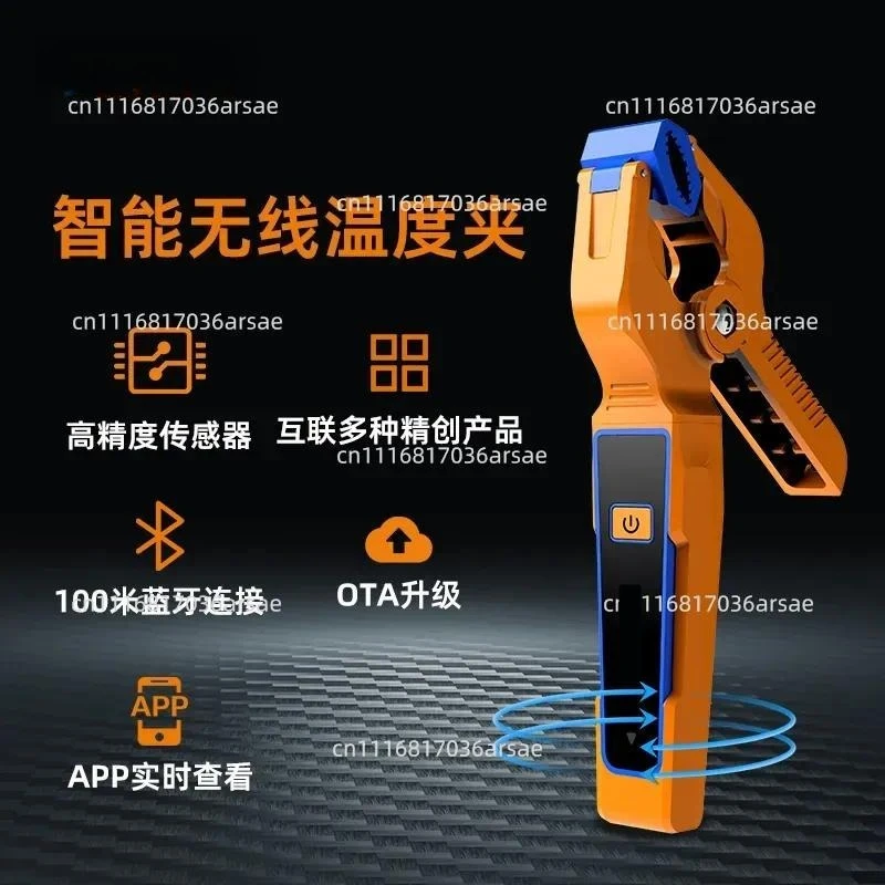 Entelligent wireless temperature clip high-precision Bluetooth interconnected mobile phone real-time monitoring