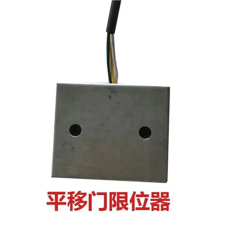 

Limiter switch, electric automatic door accessory, limiter induction switch, magnet sensor