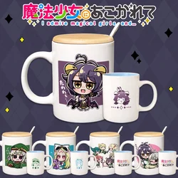 Anime Gushing over Magical Girls Water Cup Ceramic Mugs Coffee With Lid Spoon Cosplay A7093