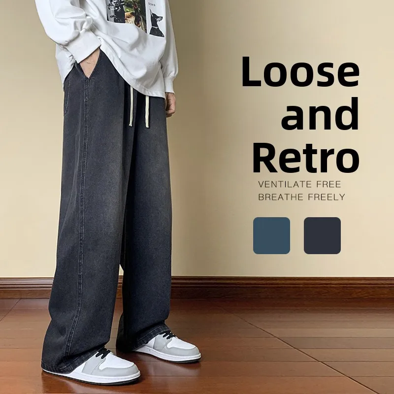 

Мужские джинсы Slim Fit прямого кроя, свободные длинные брюки, широкие джинсы в пол с высокой посадкой в стиле High Street