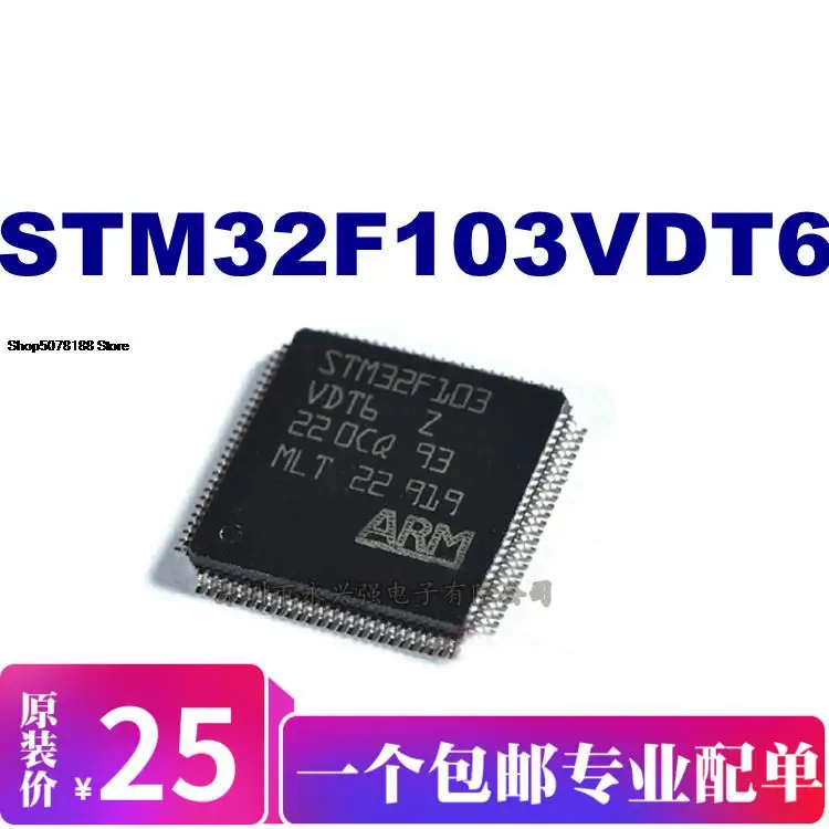 

32F103VDT6 IC ST оригинальная новая быстрая доставка