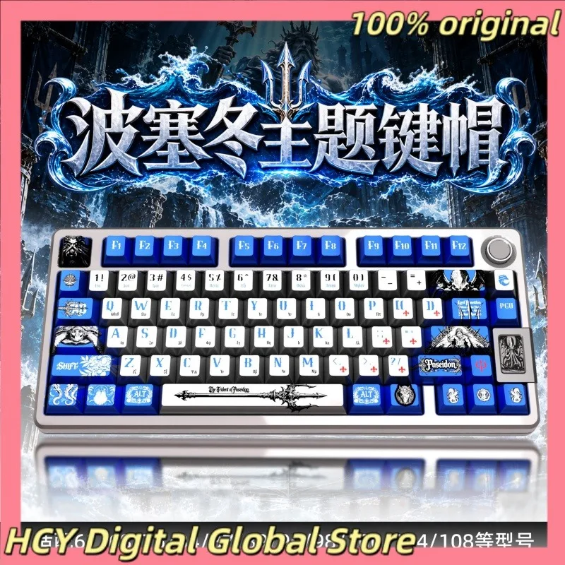 NEW Poseidon Themed Anime Keycap Mechanical Keyboard PBT Metal Paint Custom Keycap PC Gaming Keyboard Accessories Gift Collect