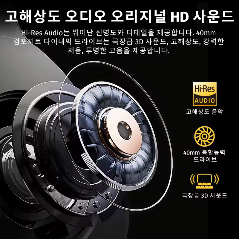 무선 헤드폰 비교 이미지