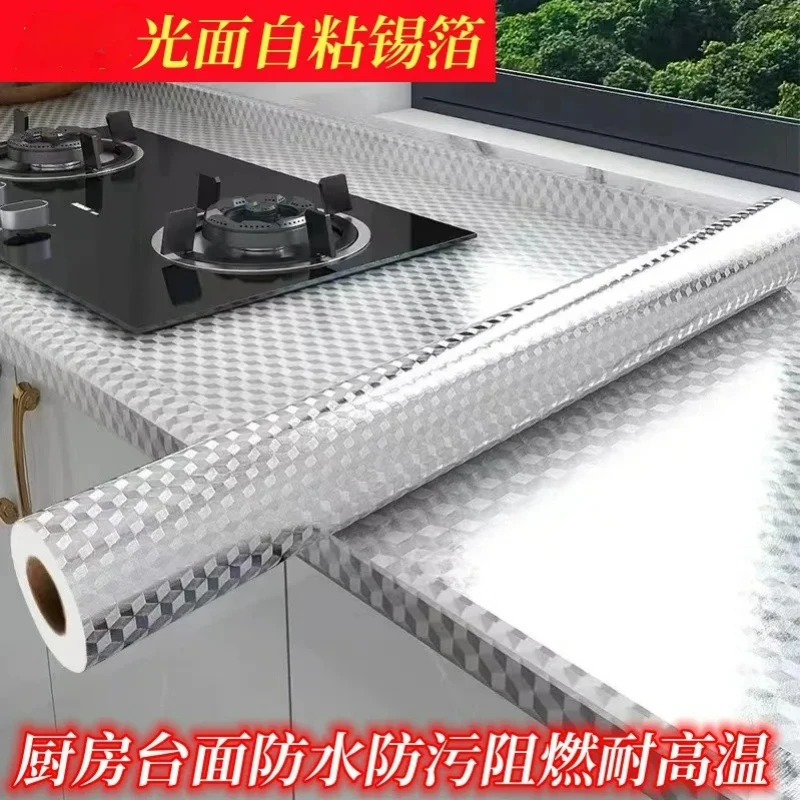 Self-adhesive Kitchen Oil-proof Sticker Stove Cabinet Waterproof Fireproof Wallpaper Aluminum Foil Tin Foil Home Decoration