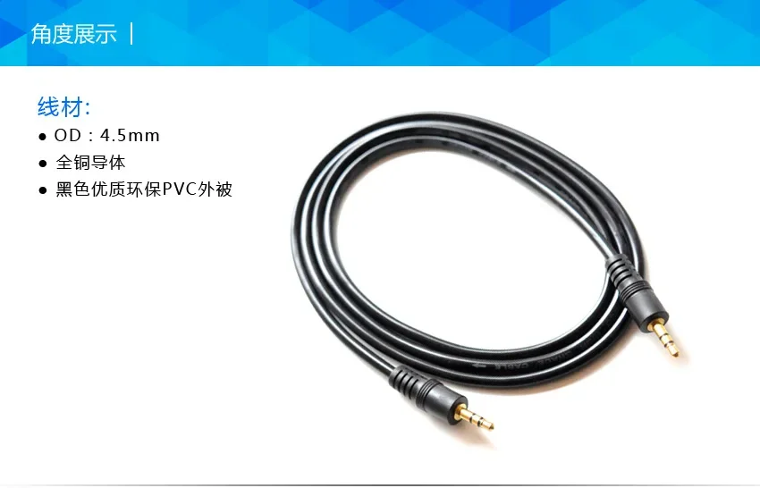 케이블 3.5 잭 3.5mm 남성-3.5mm 남성 스테레오 Aux 연장 케이블 1.5M 3M 5M 10M 15M 20M 헤드폰/DVD/TV/자동차 오디오 케이블