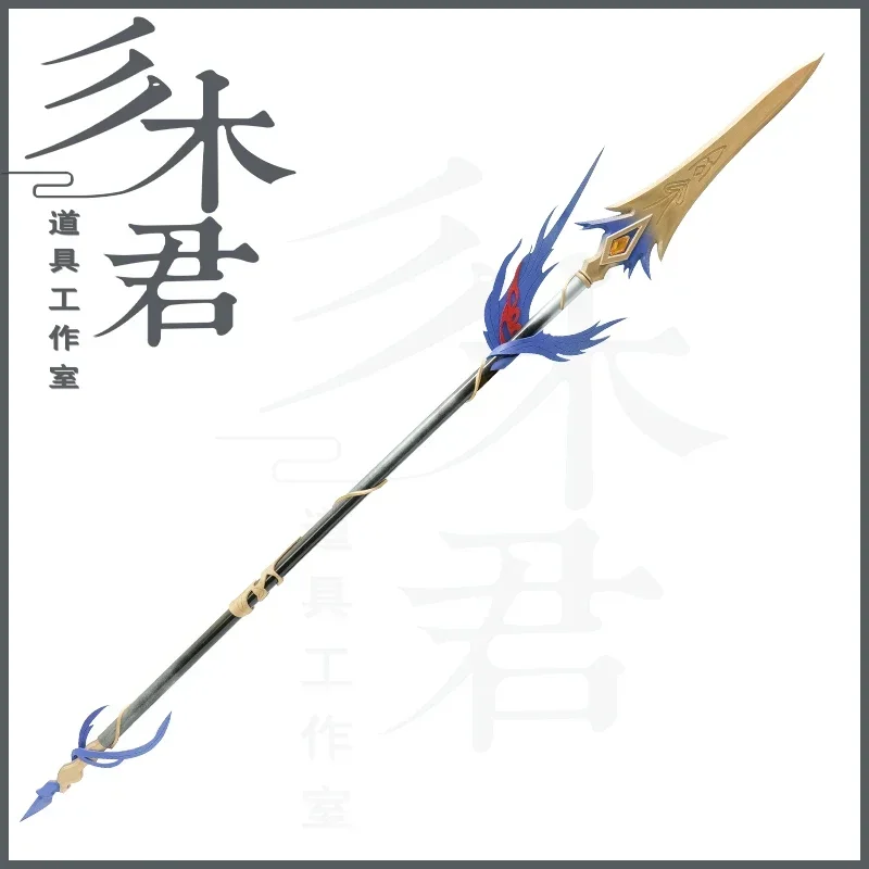 Xi La Game Naraka: Bladepoint Long  Spear  Staff Cosplay Props Halloween Christmas Party Props for Comic Show