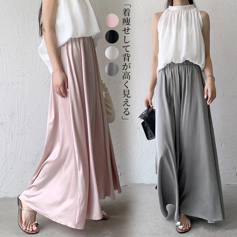 Wide leg pants for women with high waist and drooping feeling, summer thin and loose skirt pants HYR8131038