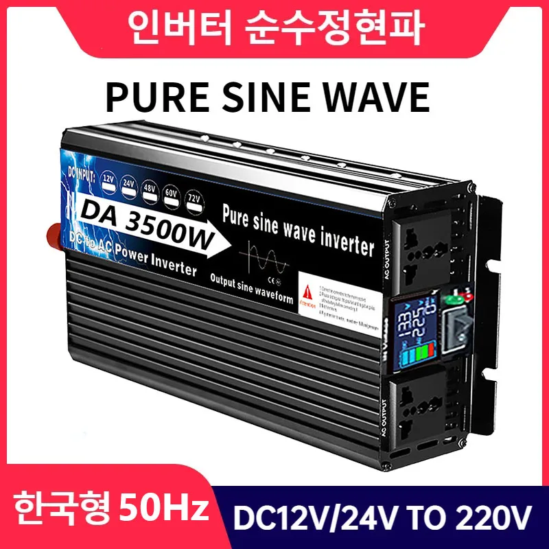 Pure Sine Wave Inverter 12V/24V/48V/60V/72V To 220V 50Hz 3500W DC to AC Voltage Transformer Power Converter Car Solar Inverters