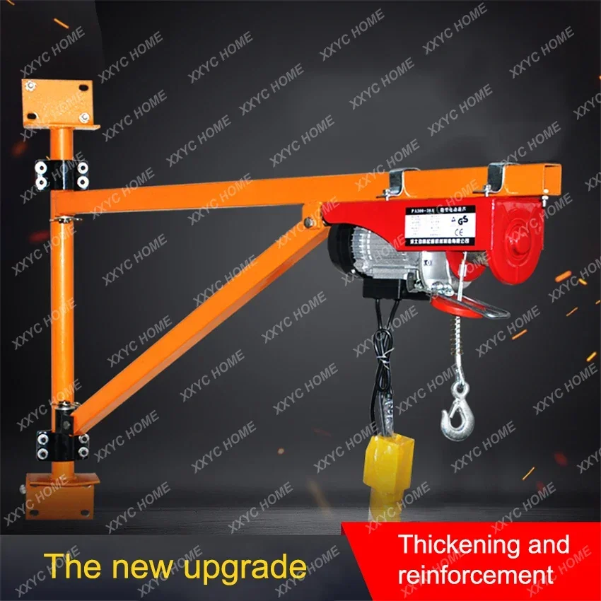 220V 200KG 12 Meters Mini Electric Hoist Wall Bracket Crane Portable Household Hoist Small Lifting Crane For Home Decoration