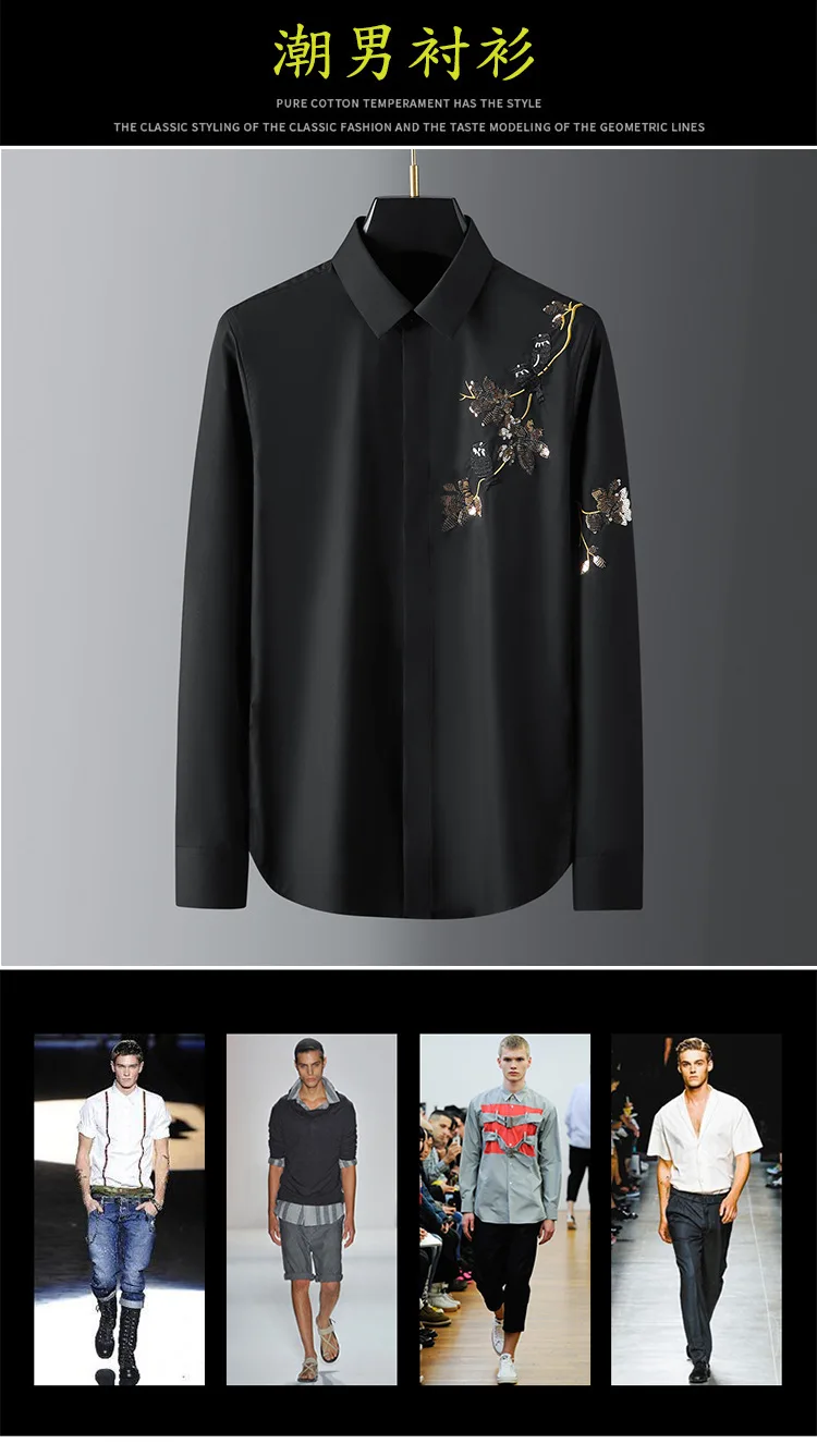 Men High Quality Gold Bead Embroidery Trend Men's Long-sleeved Shirt