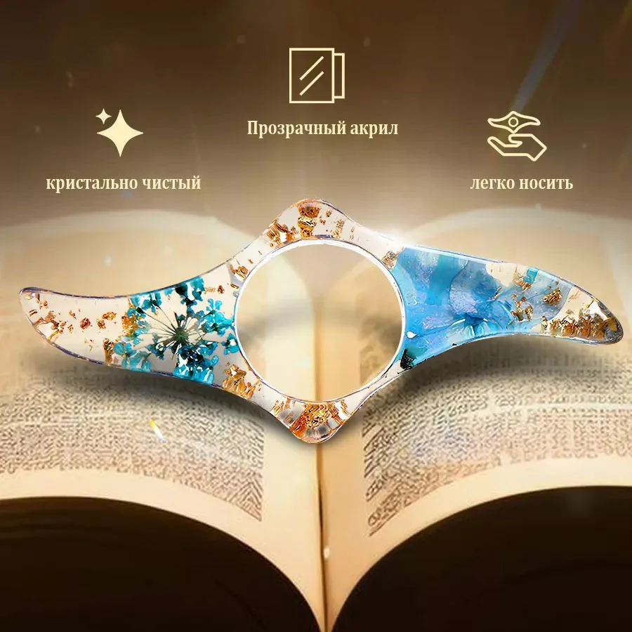 

2 шт., поддержка большого пальца, держатель для страниц книги, удобные закладки, офисные принадлежности, держатель для большого пальца, школьные канцелярские принадлежности