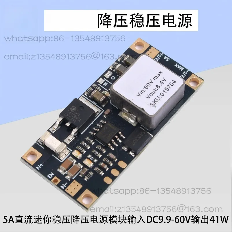 Steady Voltage Step-down Mini Low Grain Power Module 5A Output High Voltage High Power Automotive Drone Model