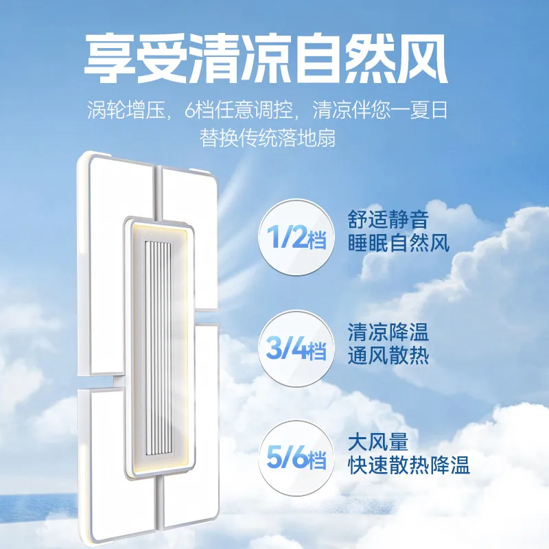 Leaf less fan light, ceiling   living  simple and modern intelligent LED, bedroom and dining room