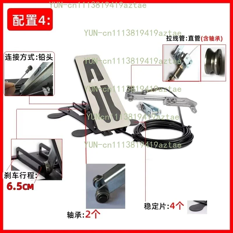 Floor type car auxiliary brake device, auxiliary brake, no punching coach car, private car sparring tool universal
