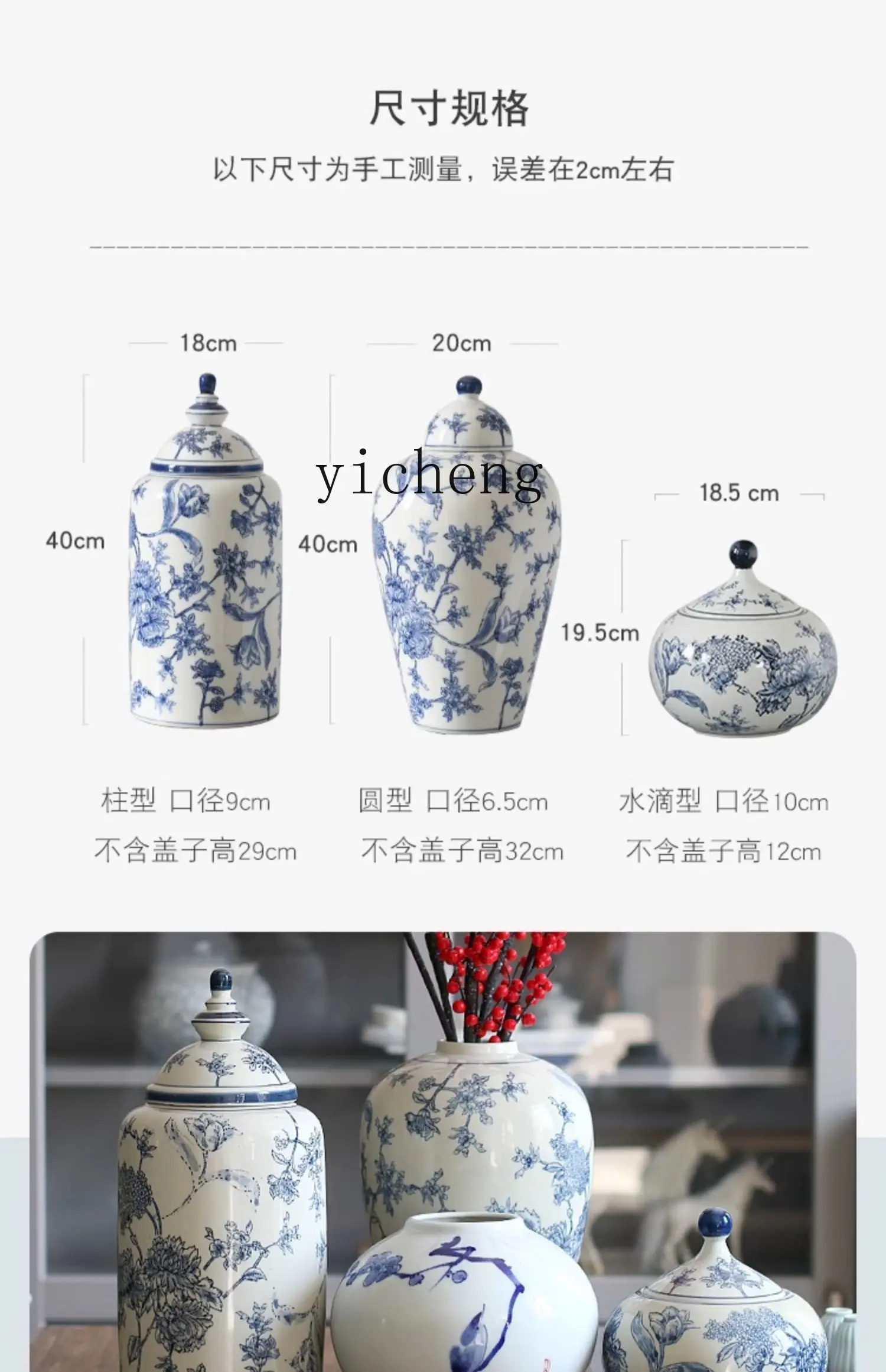 ZC ceramic entangled chrysanthemum pattern decorative storage tank Chinese style  style living room ornament home jewelry