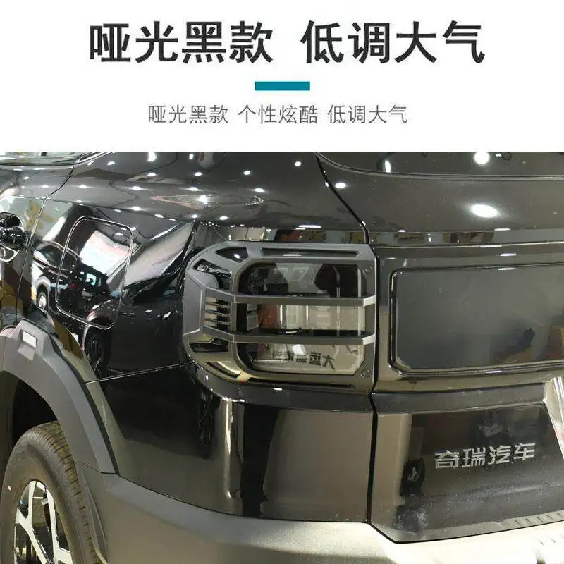 For Chery Jetour Shanhai T1 Mecha Style Headlight & Taillight Cover Front Rear Lamp Blackout Exterior Modification Accessories 4