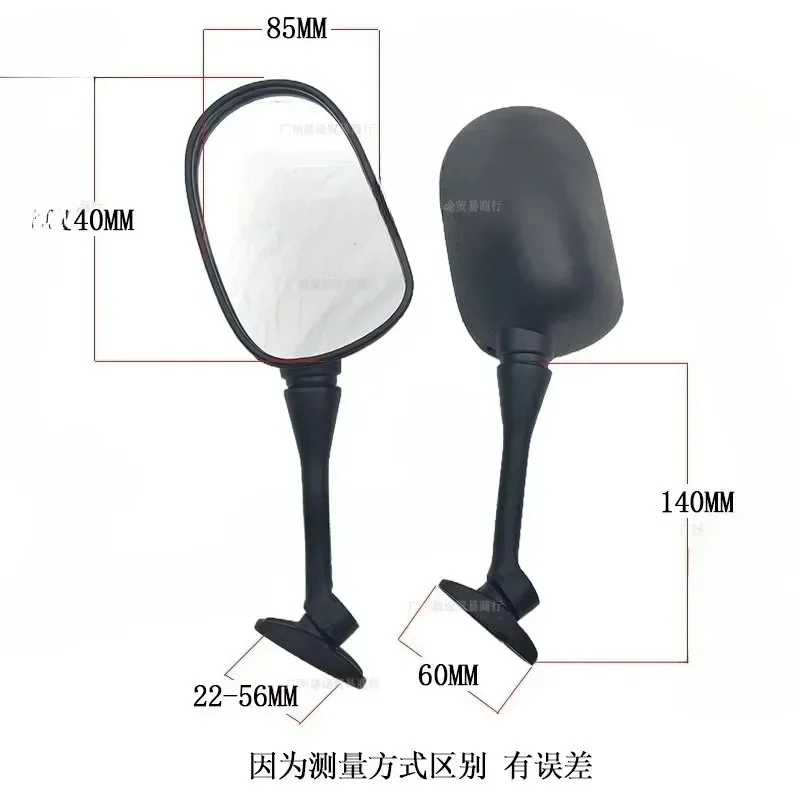 

2 шт. для мотоциклов, зеркала заднего вида CBR600RR 2003 2004 2005 2006 2007, отражающее зеркало заднего вида Blackt