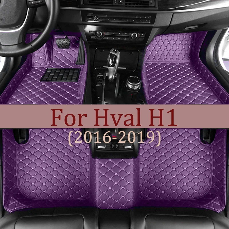 

Custom Made Leather Car Floor Mats For Haval H1 2016 2017 2018 2019 Carpet Rugs Foot Pads Accessories