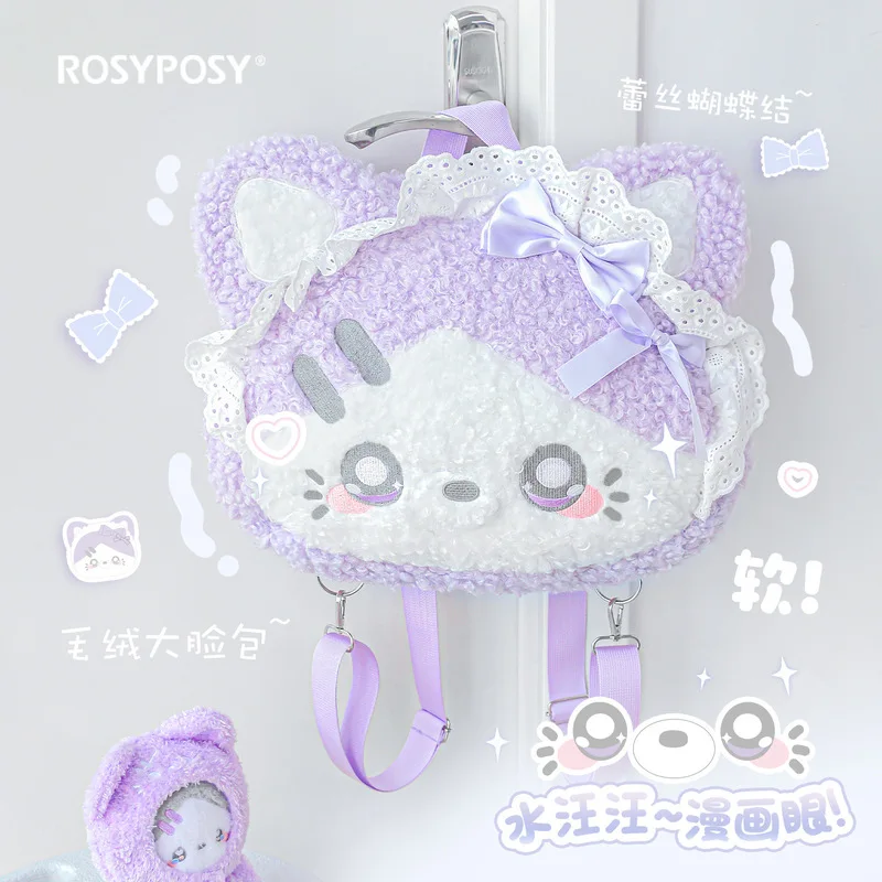 Tutu Byebye Plush Backpack Large Capacity Soft Fuzzy Portable Big Face Cat Lace Bow Shoulder Handbag For Daily Travel Women